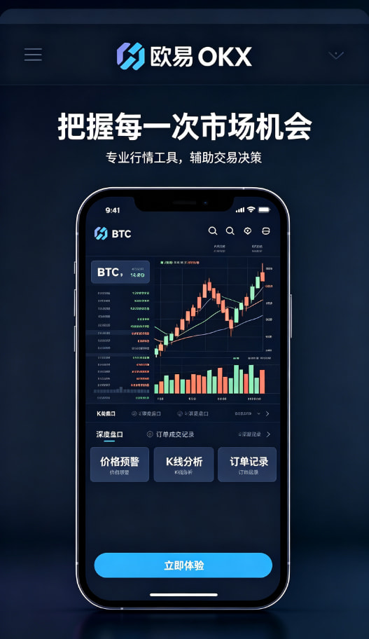 下载欧交易所最新app交易心得分享